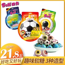 German Mouth Force Planet Blasting Soft Sugar Juice Big Eyed Paparazose 90g Fun Styling Year Goods Candy Creativity