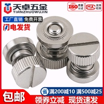 PFC2 stainless steel lined loose without screw spring screws M3M4M5M6 * 50-60-62-72-82-94