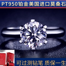 PT950 platinum wedding ring American imported simulation diamond ring moissanite women Diamond ring couple sterling silver