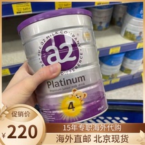 Australia imports New Zealand a2 milk powder Platinum Platinum 4 stages of infant and young child growth milk powder 4 segments 900g