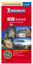 2019 new German tourist map Michelin series map German traffic tourist map Chinese and English film waterproof German map contains major city blocks Tourist attractions shopping Subway map