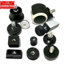 Adjusting foot pad office computer chair foot cover steel pipe leg inner plug ground caster screw support cabinet shelf foot Cup