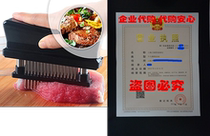 KLEMOO Needle Meat Tenderizer-48 Ultra Sharp Stainless St