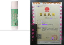 TREAT Jumbo Lip Balm-Mint Matcha Tea EYE Lip