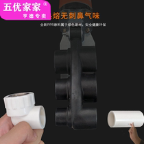 ppr water pipe joint fittings internal and external wire direct elbow tee home improvement hot melt joint 4 minutes 20 6 minutes 25 32
