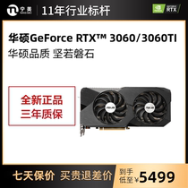 ASUS RTX3060 3060TI DUAL giant tooth shark independent game graphics card desktop graphics card