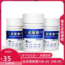 Treatment of water turtle semi-water turtle rot skin rotten armor blindfolded white eye edema water mold respiratory tract infection