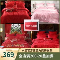 Mercury home textile big jacquard red embroidered dragon and phoenix wedding six four-piece set 1 8 double 15 hundred years