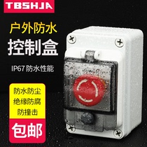 Emergency stop control box Outdoor button switch with box Waterproof emergency stop button control box IP67 button box 22mm