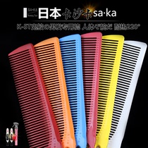 Japan SAKA male hair comb haircut comb kasha K5T beauty hair cut comb flat head angle push cut oil head comb