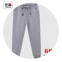 Lan Ben boys gray sports pants children dark blue spring and autumn thin trousers girls middle school uniforms
