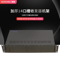 Expensive Dynasties Dual Power Supply Dual Switch 14 Trough Rack Optic Transceiver General Chassis Machine Slot Rack Machine Frame 16 Lip Card optional