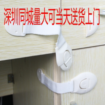 Baby safety lock drawer lock multi-function anti-pinch hand protection baby refrigerator lock childrens extended cabinet door lock