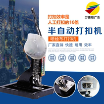 Semi-automatic inkjet cloth buttonhole punching machine X display frame screen punching and pressing machine Nail buckle tarpaulin canvas buttonhole machine