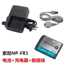 Sony DSC-P100 P120 P120 P200 P200 camera battery NP-FR1 battery data line charger