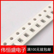 1206 SMD resistor 0 1% high precision resistor 1‰ resistor 25ppm low temperature drift resistor