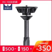 Sri RX-100B RX-75MM camera foot cup suitable for 100mm 75mm ball bowl with use