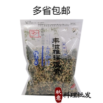 Sushi Fengshiya Bibimbap vegetarian Seto flavor Fengshiya Xiangsong more savings large price and excellent