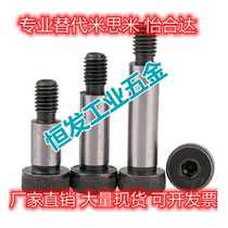 Alternative Misstrontium rice MSB5-10 15 20 20 30 35 35 45 40 50 50 Seat high discharge bolts