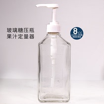 Glass sugar bottle fructose pressure fruit juice quantifier hand-press fructose machine sugar pressure 8cc