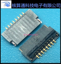 FH34SRJ-8S-0 5SH(50) HRS Original FFC FPC 8pin 0 5mm flap up and down contact