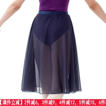 Chen Ting dance supplies adult ballet length teacher yarn dress dance test class Exercise base Training utility-long dresses