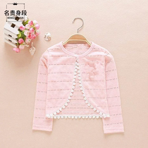 Sunscreen girl three season new 2020 cloak girl small shoulder summer children outside small cardigan thin shawl without flowers