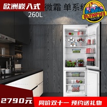 Fully embedded refrigerator cabinet integrated inlaid invisible refrigerator open door air-cooled frost-free frequency conversion refrigeration