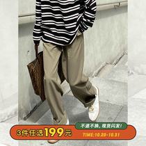 Seven4lee small red high waisted trousers loose thin hanging casual straight trousers