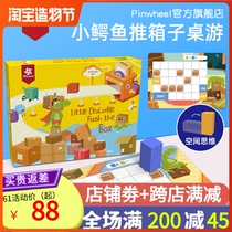 Childrens concentration space thinking logic training board game Primary School students small crocodile push box puzzle game toy