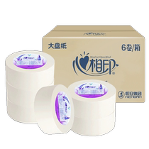 Heart Phase Printed Toilet Paper Large Stock Market Paper Circle Paper 180 m Commercial Hotel Toilet Special Sanitary Carton 6 Volumes