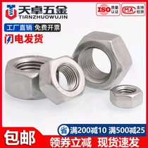 304 316L stainless steel fine tooth hexagonal nut screw cap young tooth M4M5M6M8M10-M52 * 1*1 5 * 2