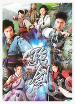 DVD version Strong Sword] Huang Zongze Zheng Jiaying 22 episodes 2 discs