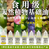 Handmade cold soap Lipstick Lipstick raw material coconut oil olive oil jojoba oil base oil 10ml 7 sets