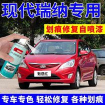 Rena self-painting charm red car scratch repair paint pen China red car paint repair special paint red