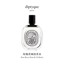 diptyque Rose Eau de Parfum 50 100ml