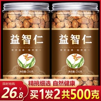 Puzzle Ren Chinese herbal medicine 500g grams soaked in water Premium Puzzle Ren Tea Puzzle Ren powder with gorgon Yuanzhi tendon grass