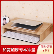Notebook stand Computer stand Desktop storage Printer stand Monitor raise keyboard base storage