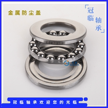 High speed thrust ball bearing 51264mm 51268mm 51272mm 51280mm 8264 8268 8272 8280