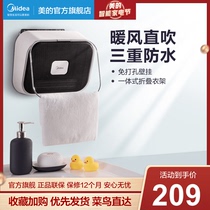 Midea heater home bathroom energy-saving quick heat power saving heater small drying electric heating radiator 20Y