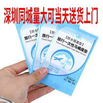 Disposable toilet pad maternity travel toilet seat cushion paper cover toilet seat toilet ring household hygiene travel