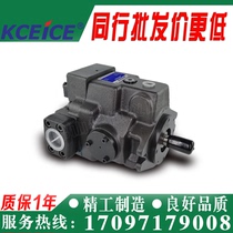 A16 A22 A37 A56-F-R-01 04-B C H-S-K-32 KCEICE Taiwan Kesheng piston pump