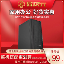 Powertrain Xinya Patriot Home Office Game Desktop Computer Case ATX M-ATX iTX