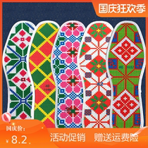 (Can send postal buy 3 get 1) cross stitch insole semi-finished products with needle with thread printing do not fade supply