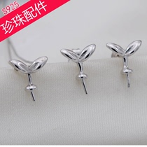 925 Silver Pearl Pendant Head Earrings Set Bean Ear Stud Earrings Semi-finished Girls Collar Earrings Pendant Accessories