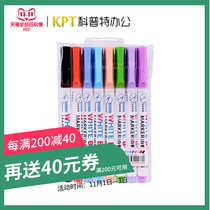 S506 effective color whiteboard pen teaching childrens painting drawing board color pen 12 color erasable easy to wipe water very fine small small head black