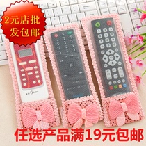 Small bear butterfly knot remote control cover remote control protective sleeve TV air conditioning remote control sleeve shake controller sleeve cloth art