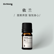 Yylang Single Essential Oil Nourishes Women's Sensory Relief Anxiety Organic Complete Yylang) Dr Wong