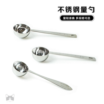 Seasoning measuring spoon Stainless steel measuring spoon 5-piece set Baking tools Salt spoon measuring cup Small spoon scale kitchen