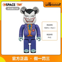 Cspace Bearbrick Building Block Bear Violent Bear The Joker Clown 100%400%1000% Spot